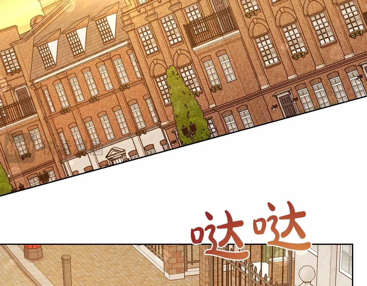 第16话 在意的不得了 第194页