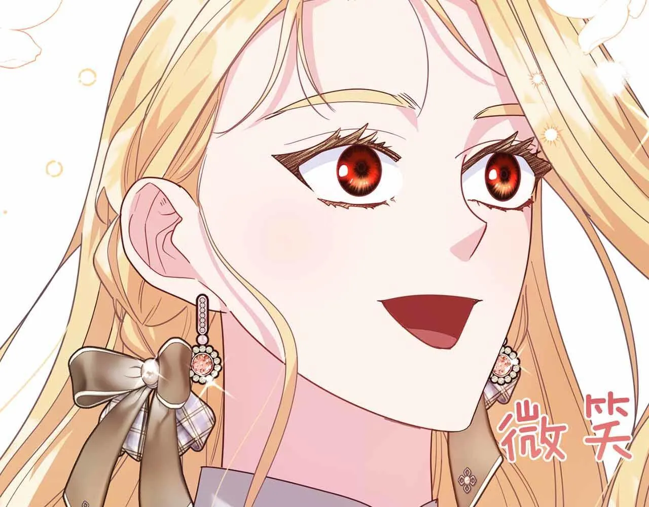 第16话 在意的不得了 第202页