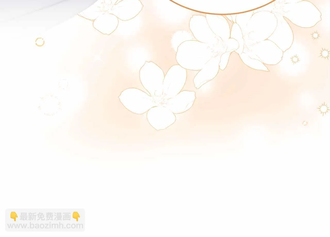 第16话 在意的不得了 第205页