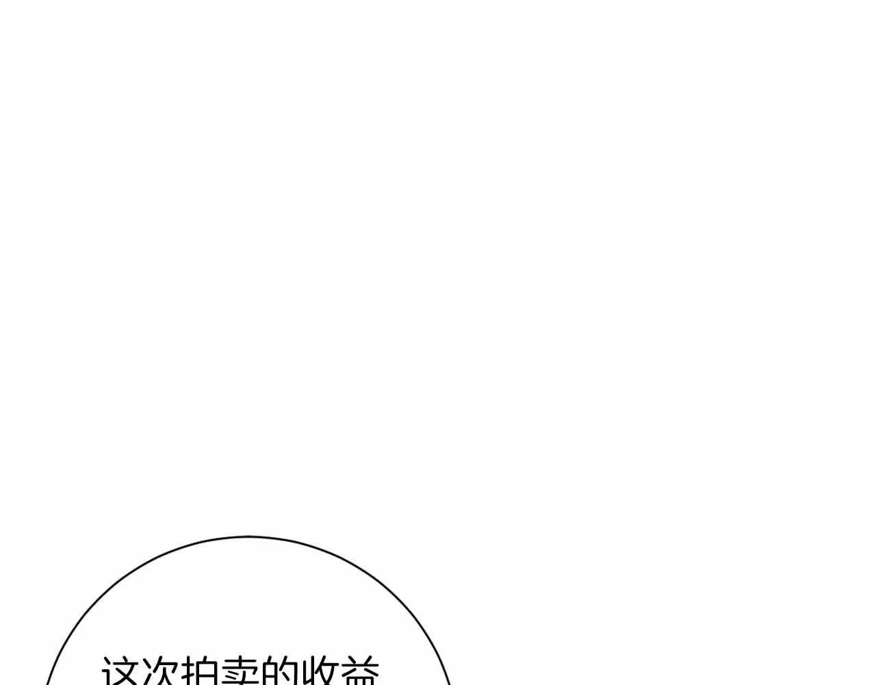第17话 剧情上的分歧点 第1页