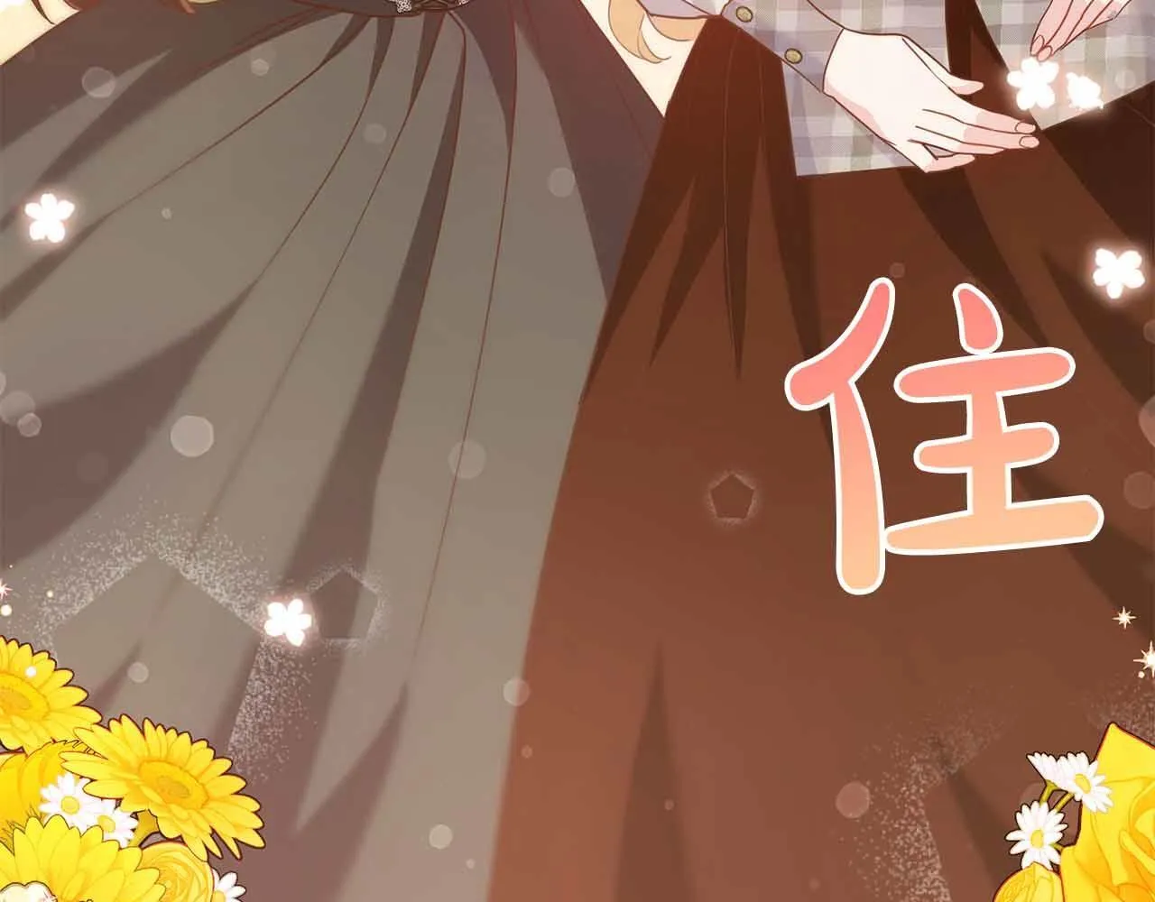 第17话 剧情上的分歧点 第38页