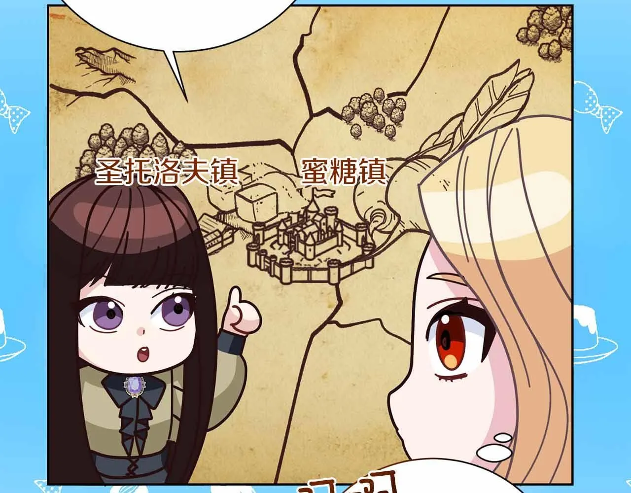 第17话 剧情上的分歧点 第48页