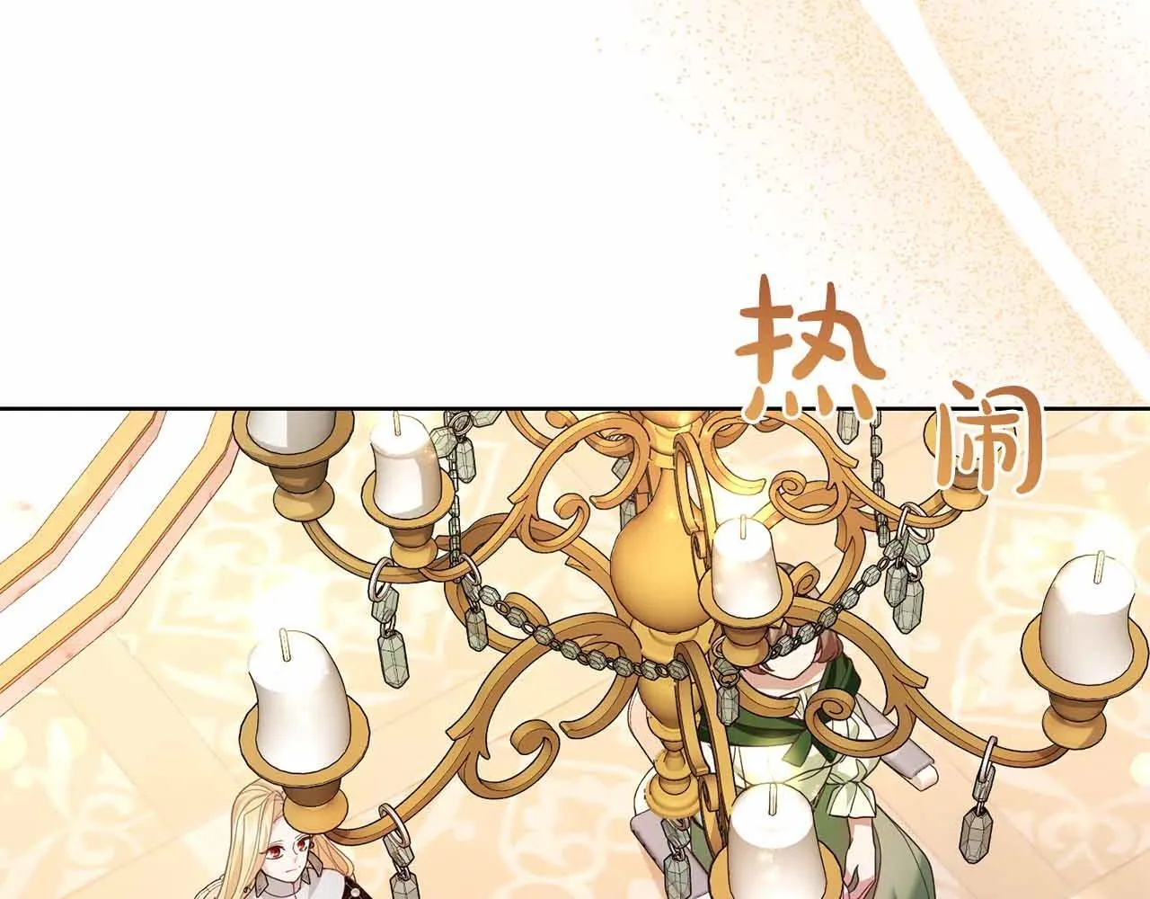 第17话 剧情上的分歧点 第53页