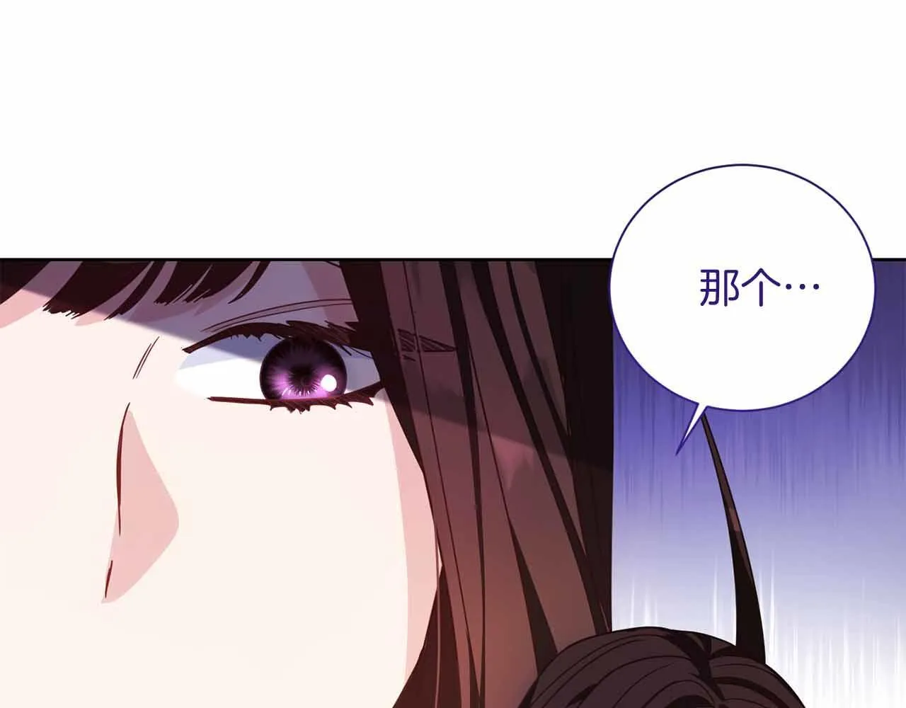第17话 剧情上的分歧点 第68页