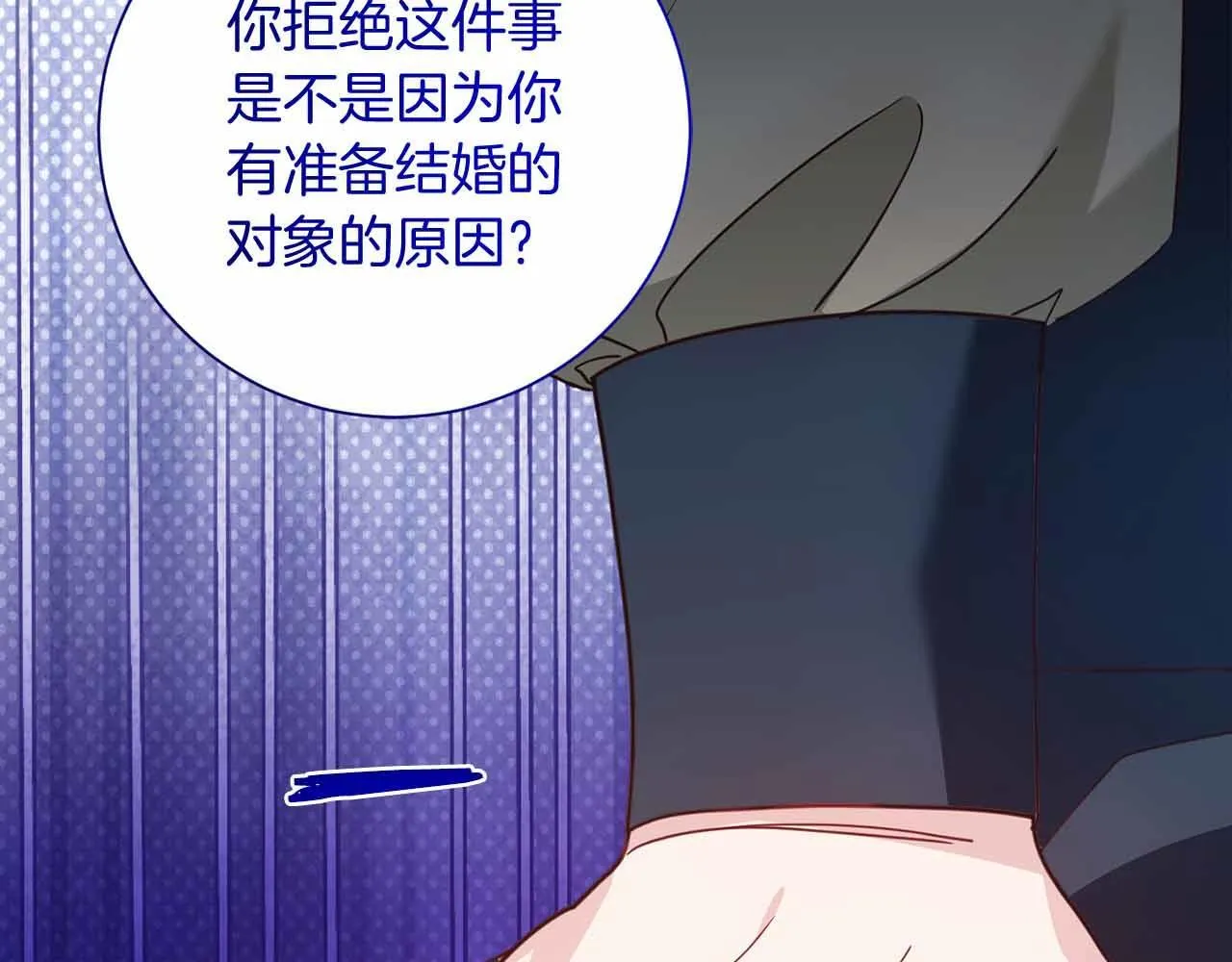 第17话 剧情上的分歧点 第78页