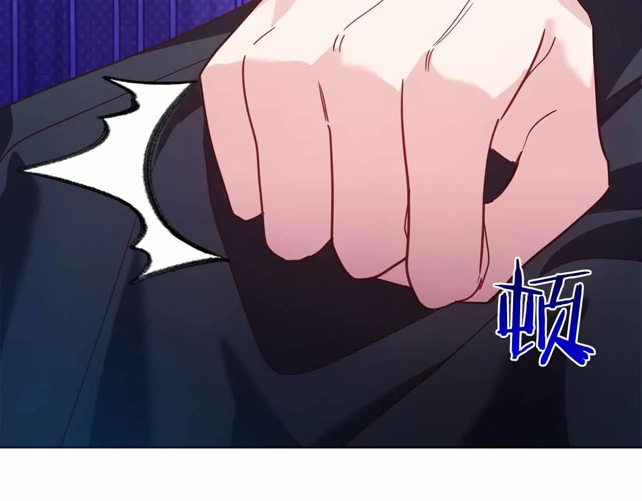 第17话 剧情上的分歧点 第79页