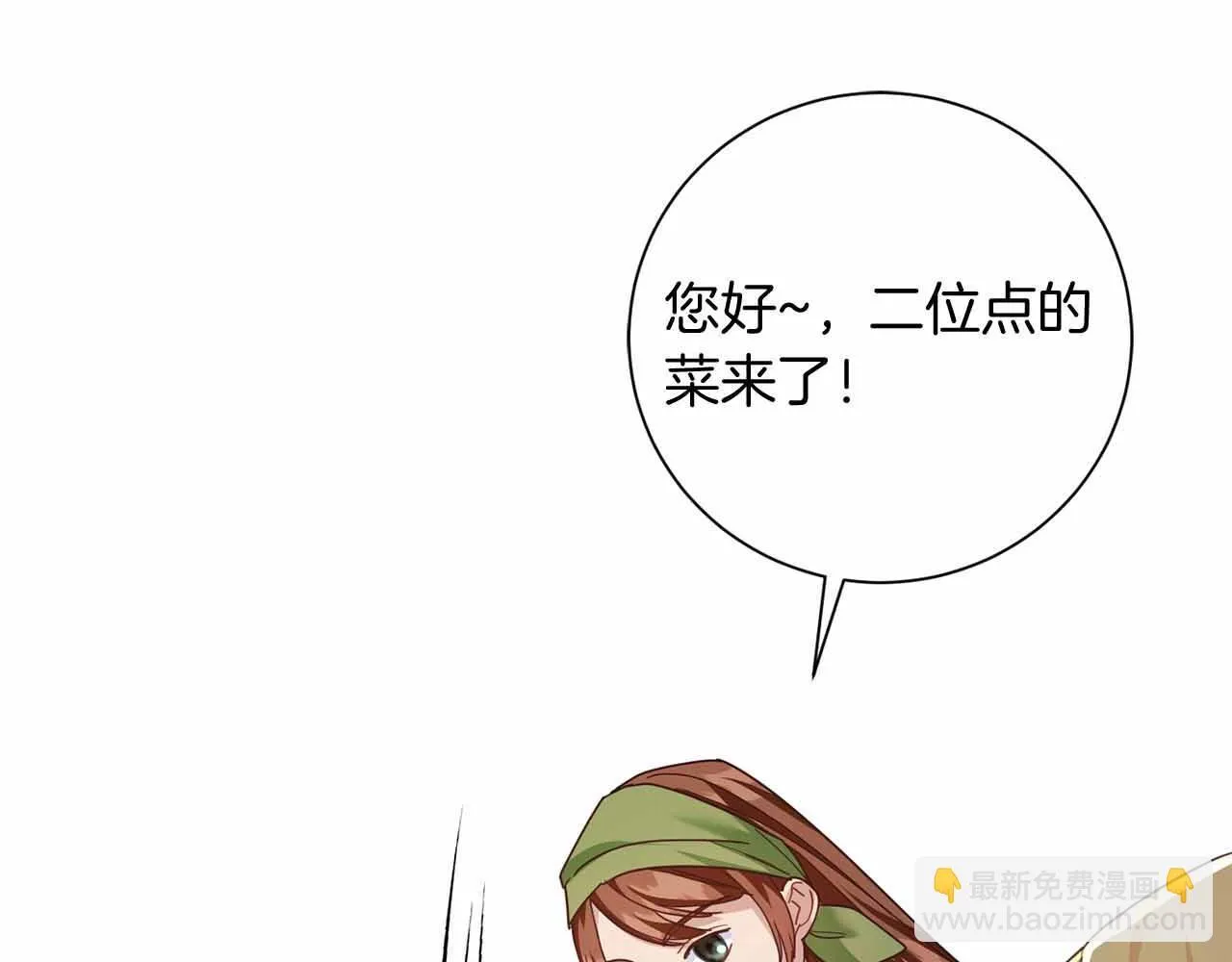 第17话 剧情上的分歧点 第103页