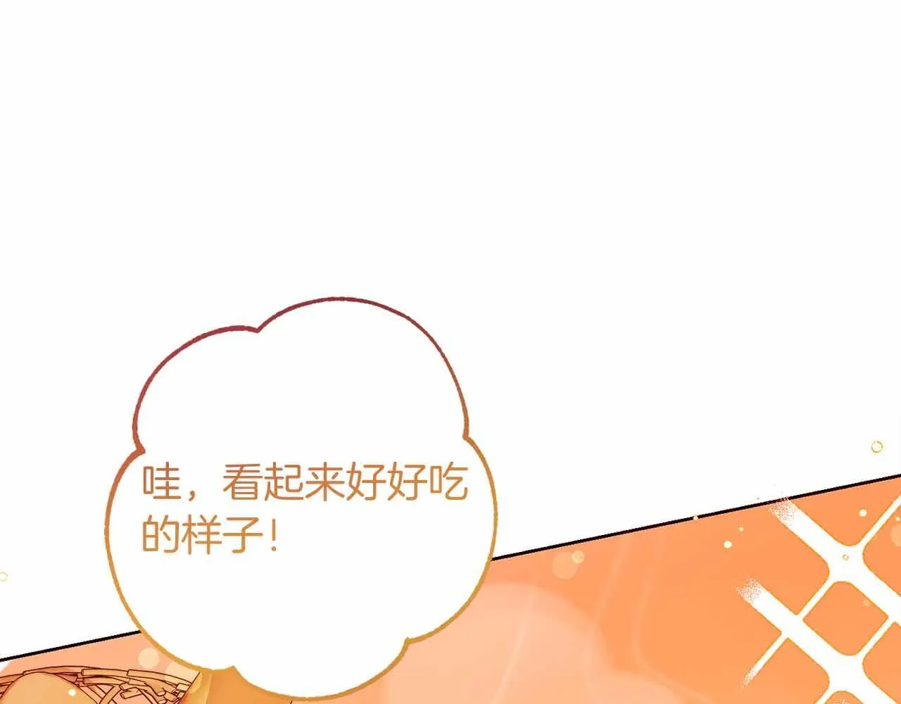 第17话 剧情上的分歧点 第106页