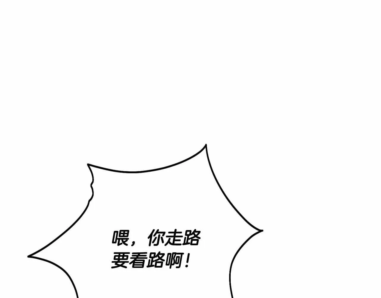第17话 剧情上的分歧点 第130页