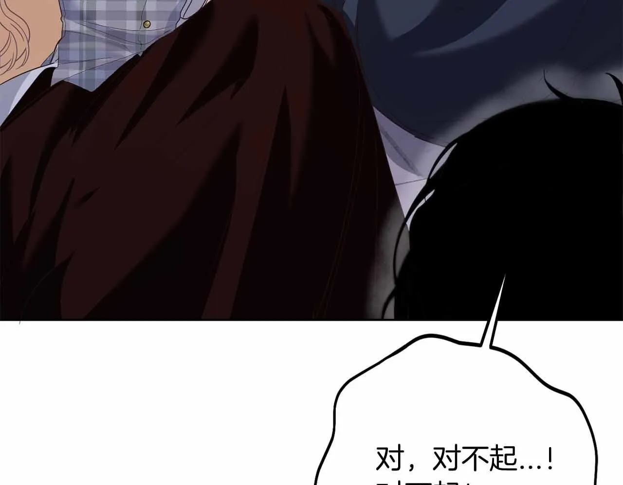 第17话 剧情上的分歧点 第132页