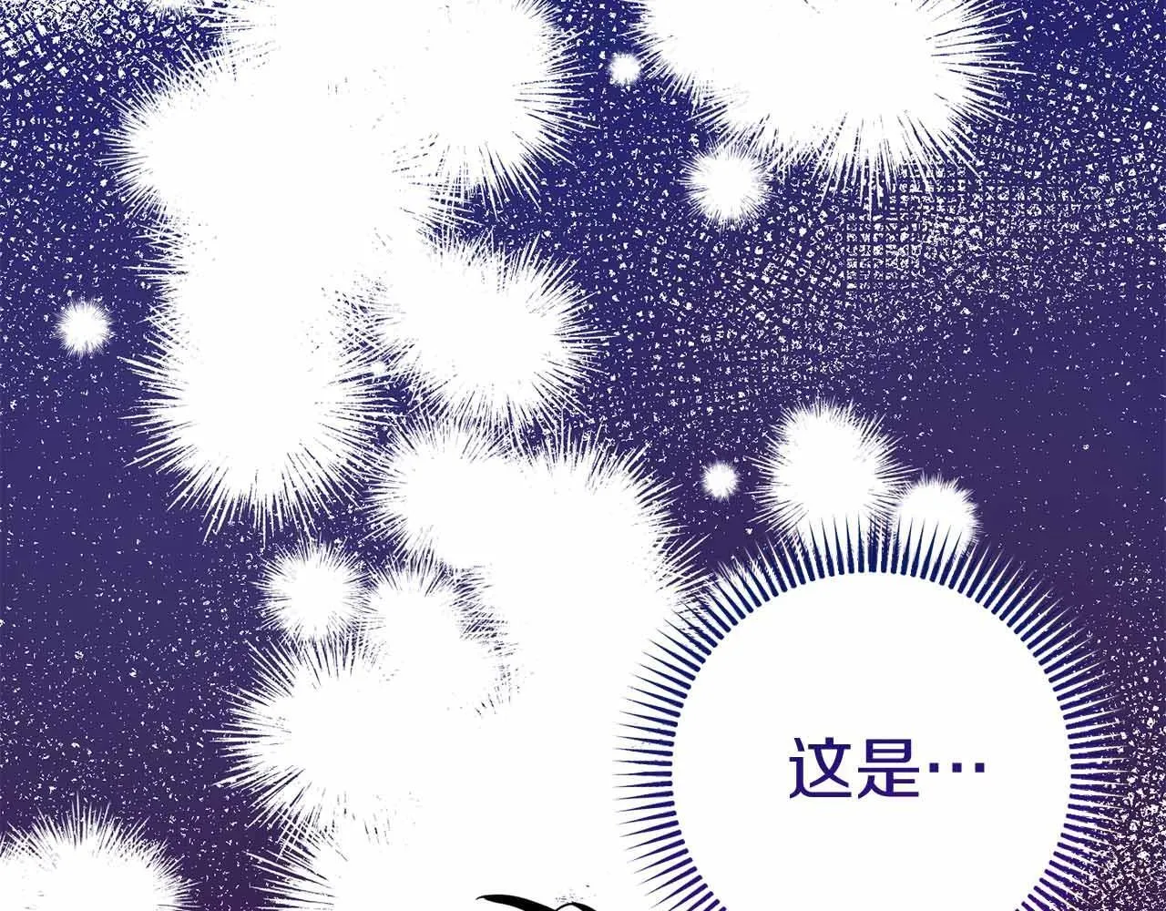 第17话 剧情上的分歧点 第137页