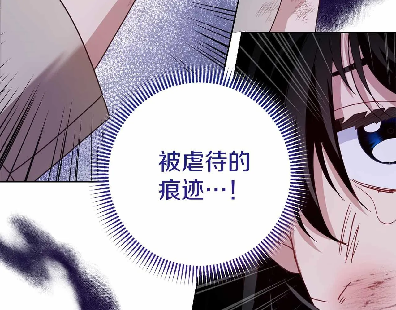 第17话 剧情上的分歧点 第141页
