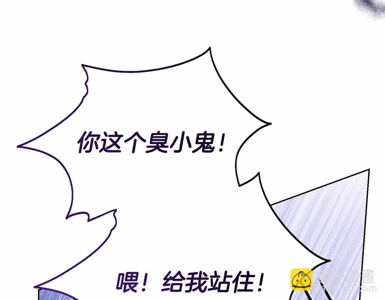 第17话 剧情上的分歧点 第143页
