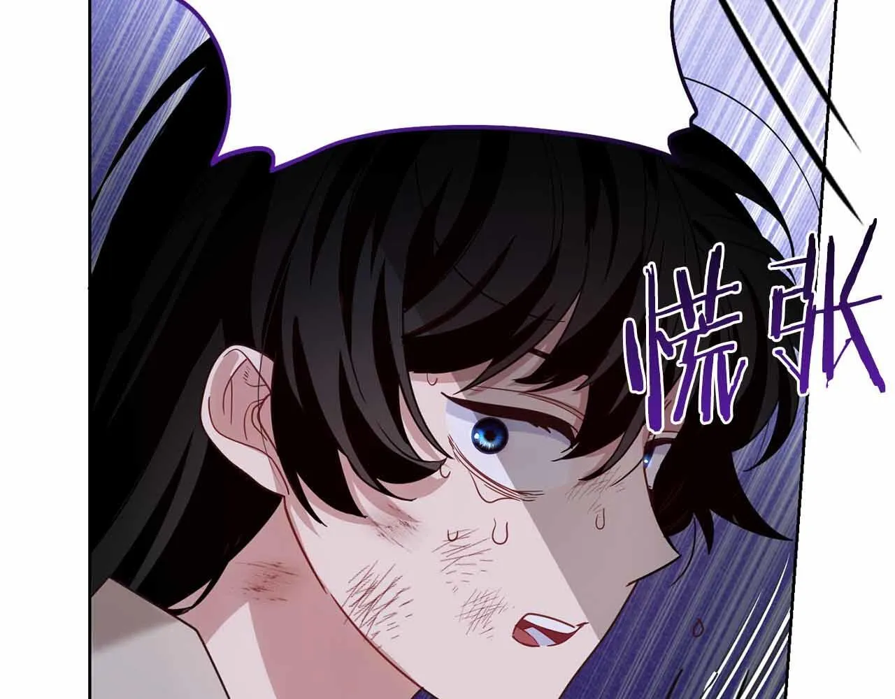第17话 剧情上的分歧点 第144页