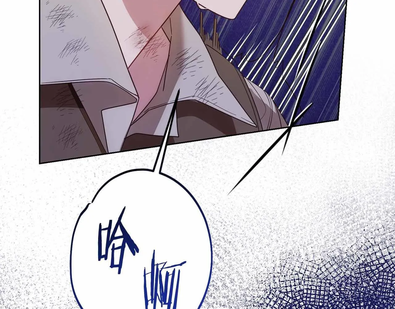 第17话 剧情上的分歧点 第145页