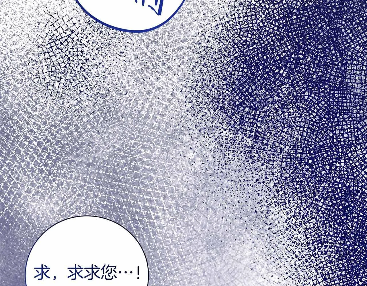 第17话 剧情上的分歧点 第146页
