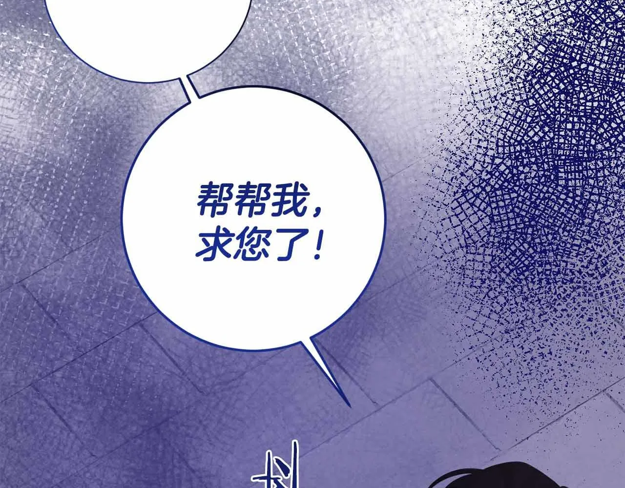 第17话 剧情上的分歧点 第147页