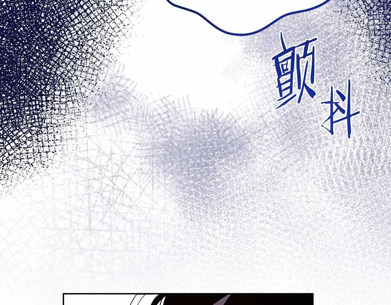 第17话 剧情上的分歧点 第151页