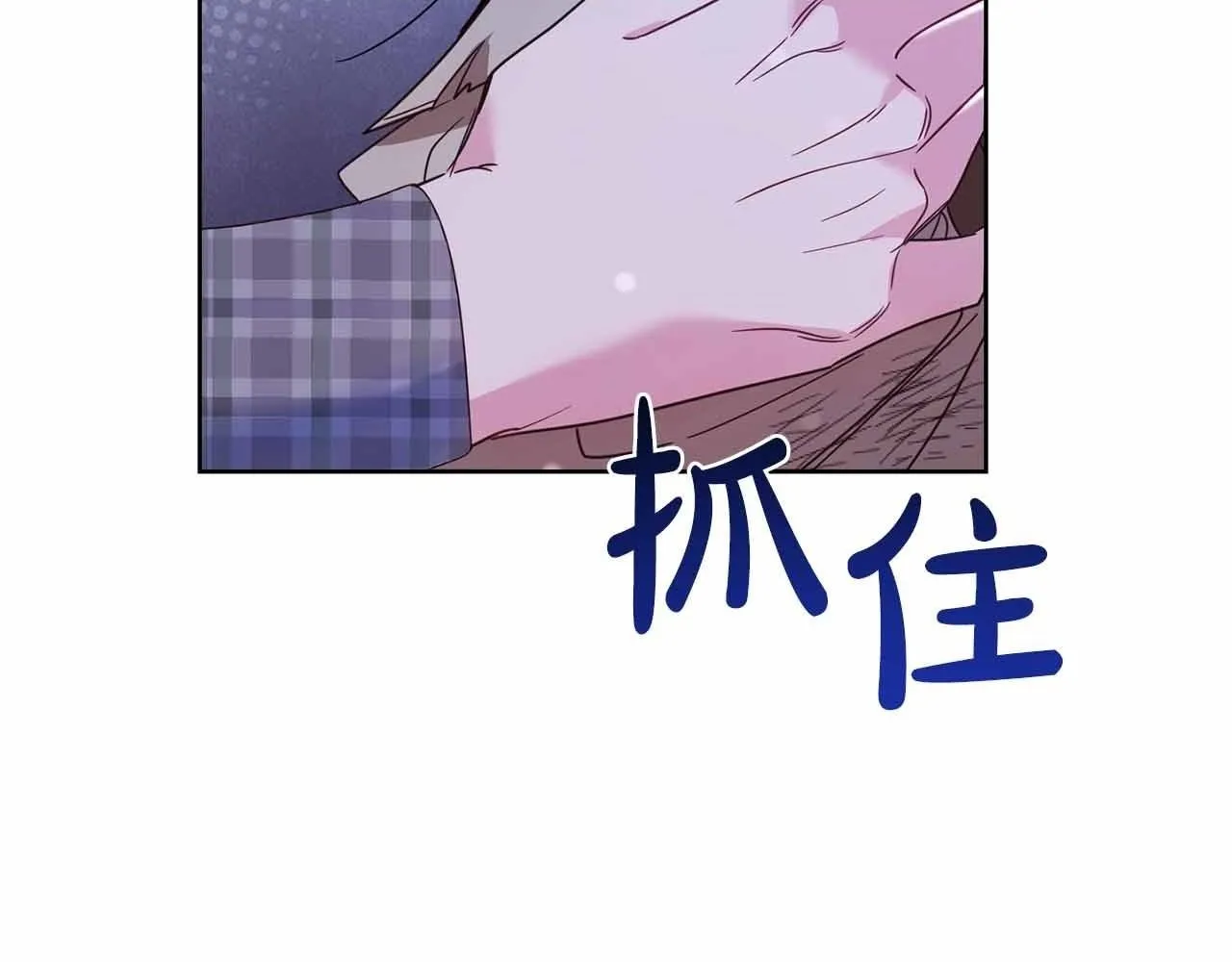 第17话 剧情上的分歧点 第153页