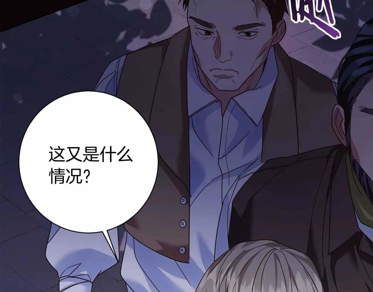 第17话 剧情上的分歧点 第159页