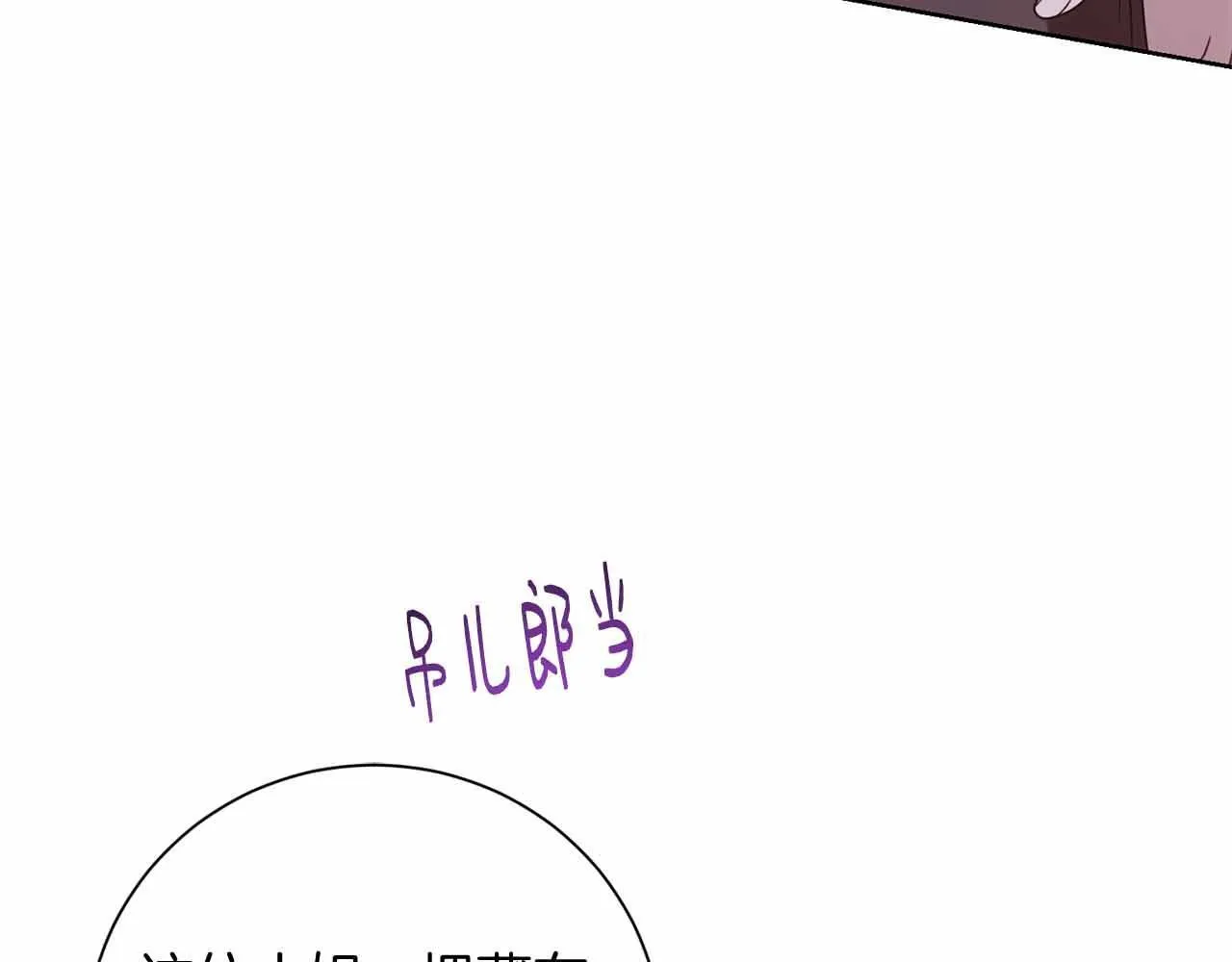 第17话 剧情上的分歧点 第162页