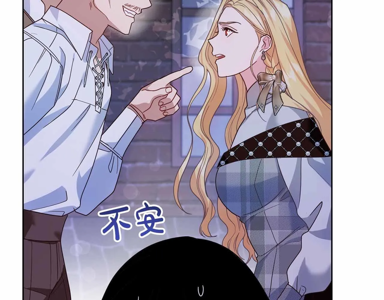 第17话 剧情上的分歧点 第164页
