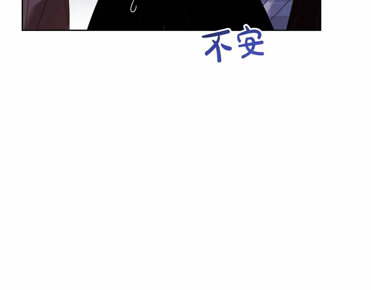 第17话 剧情上的分歧点 第165页