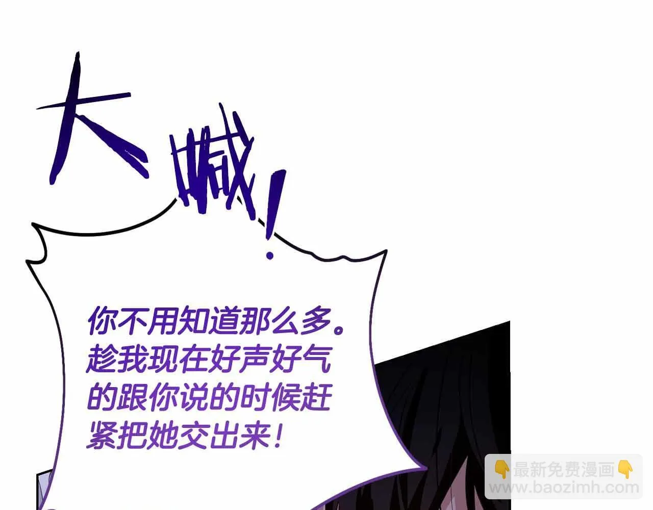 第17话 剧情上的分歧点 第166页