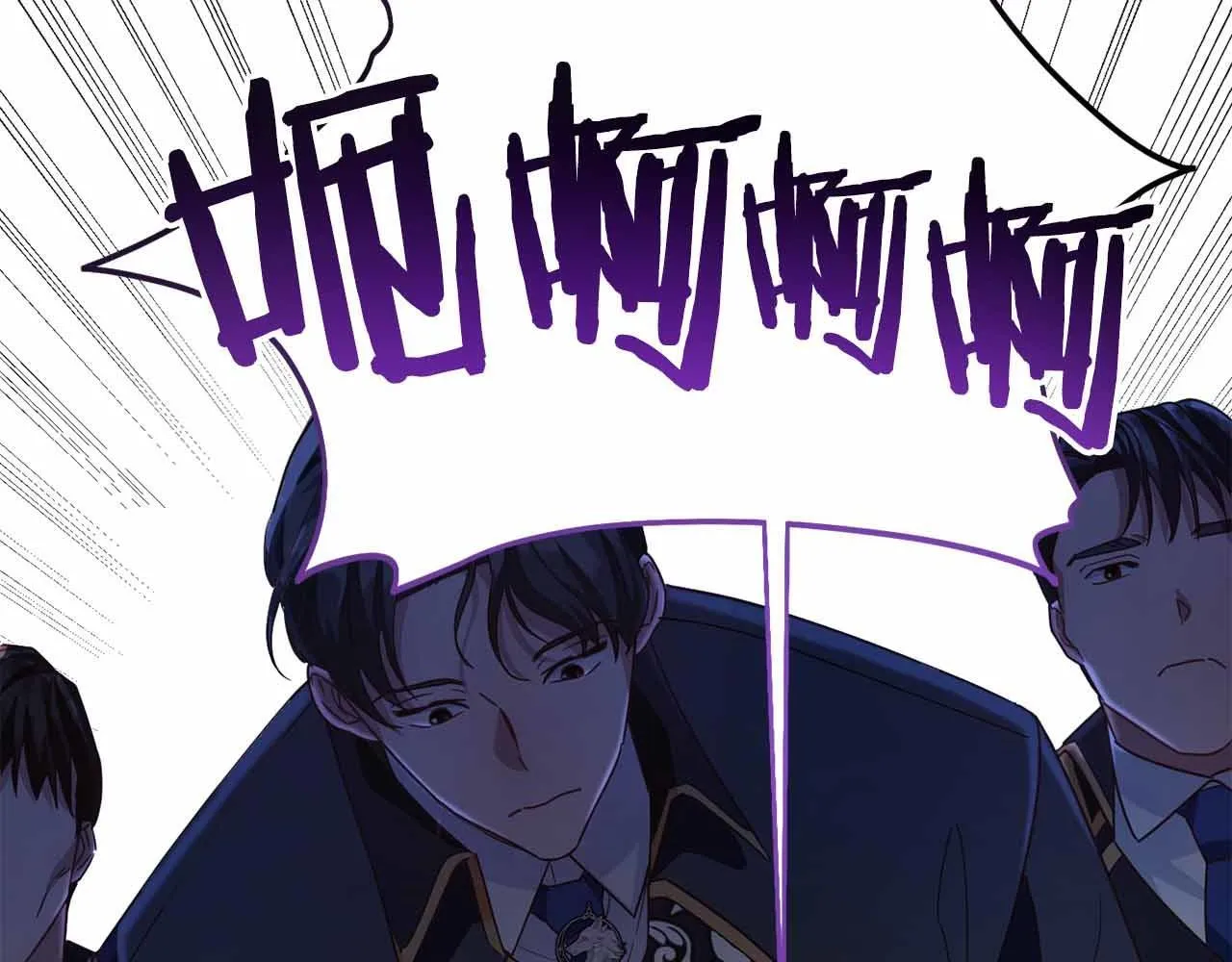 第17话 剧情上的分歧点 第171页