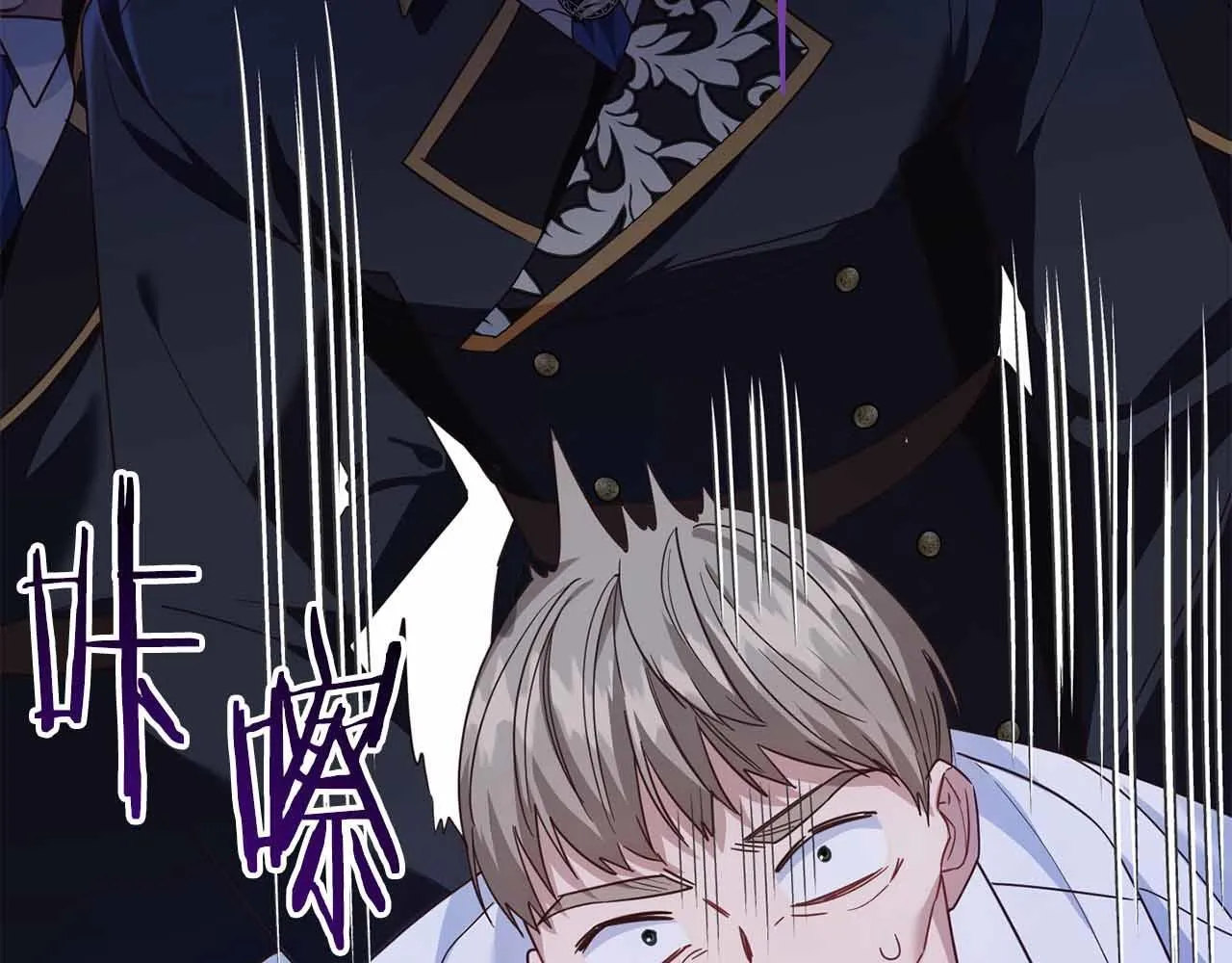 第17话 剧情上的分歧点 第172页