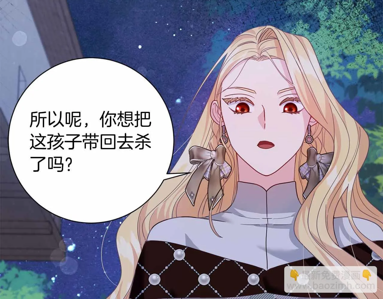 第17话 剧情上的分歧点 第181页