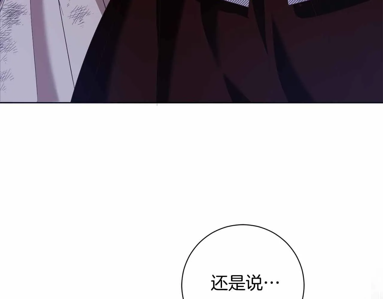 第17话 剧情上的分歧点 第183页