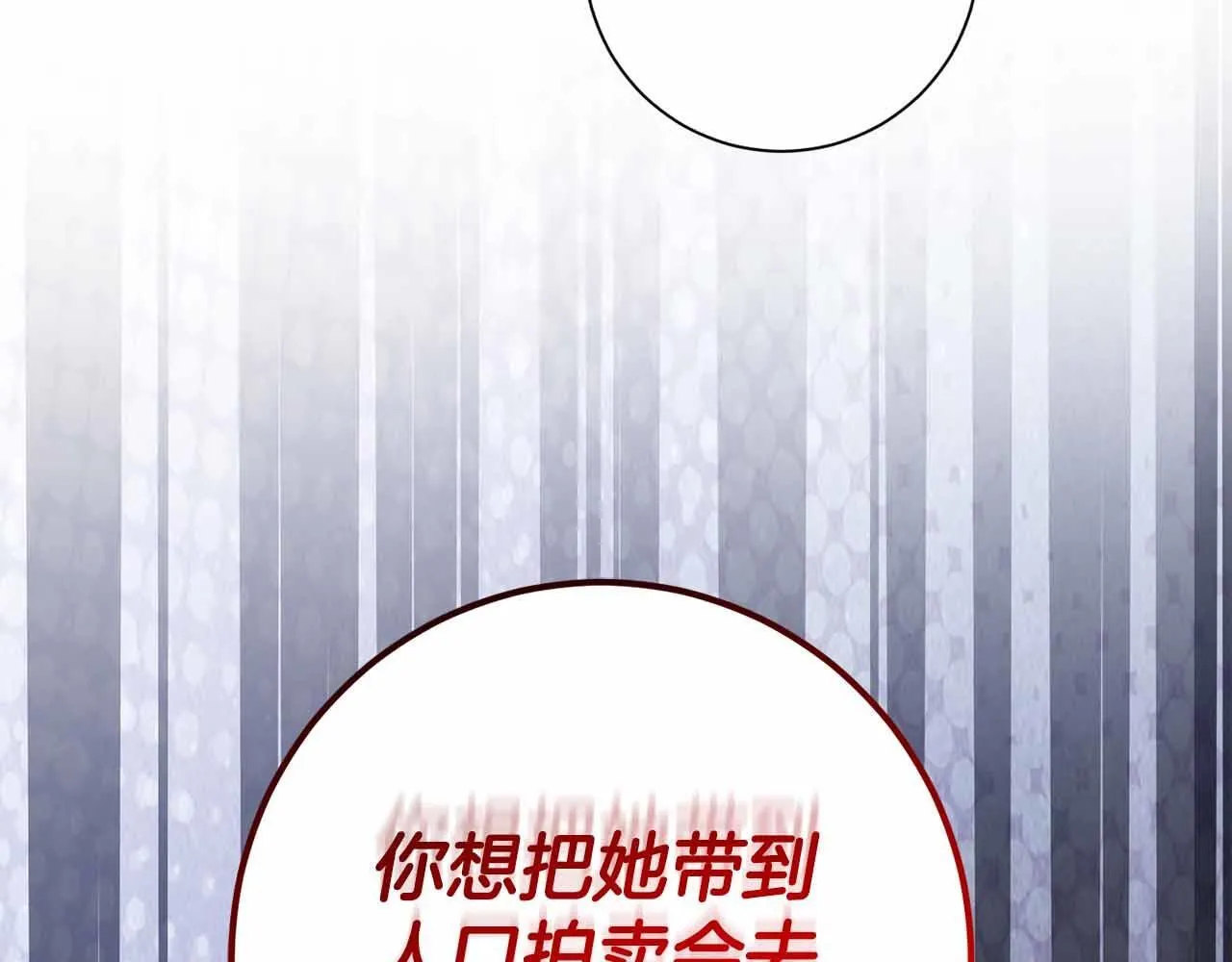 第17话 剧情上的分歧点 第184页