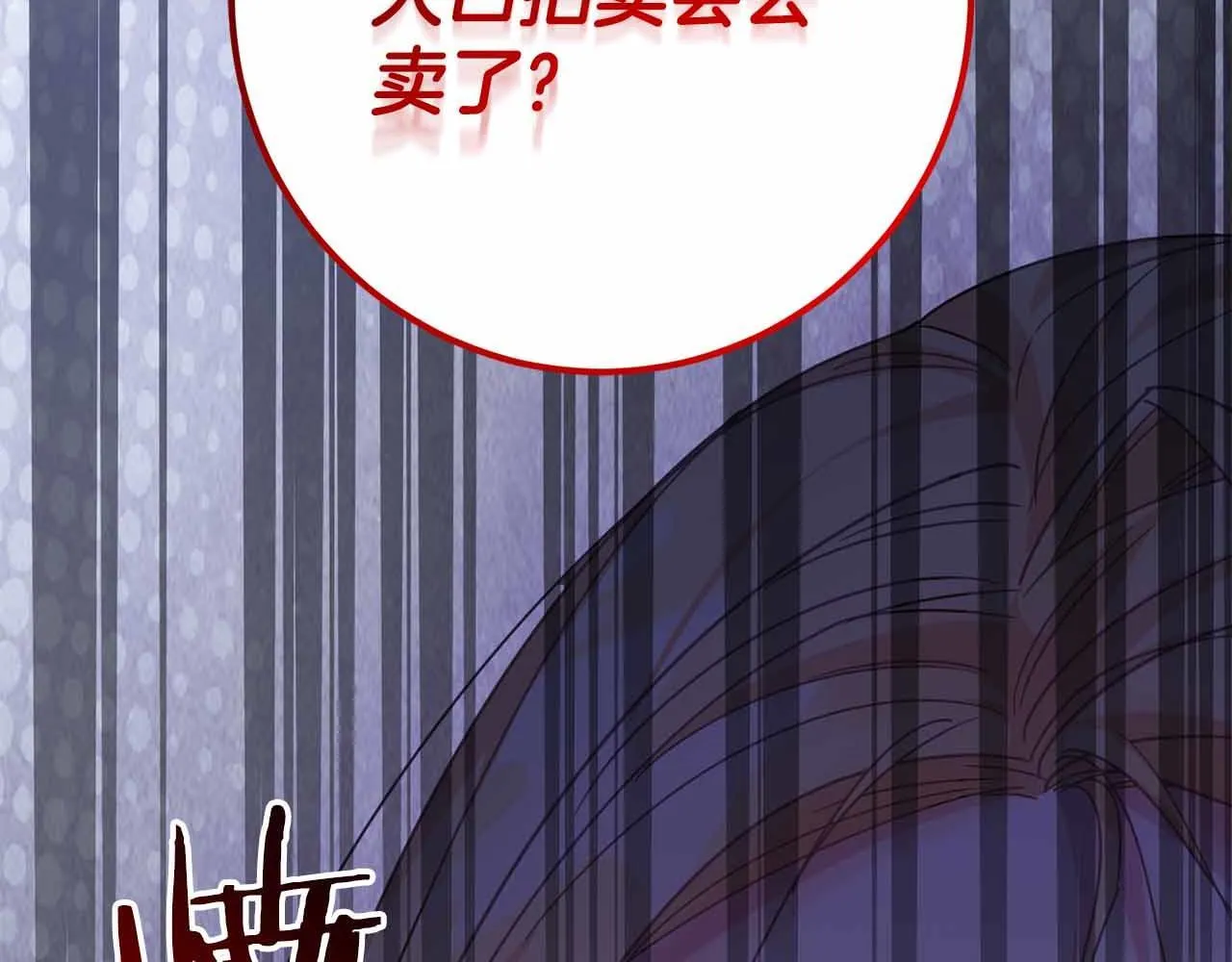 第17话 剧情上的分歧点 第185页