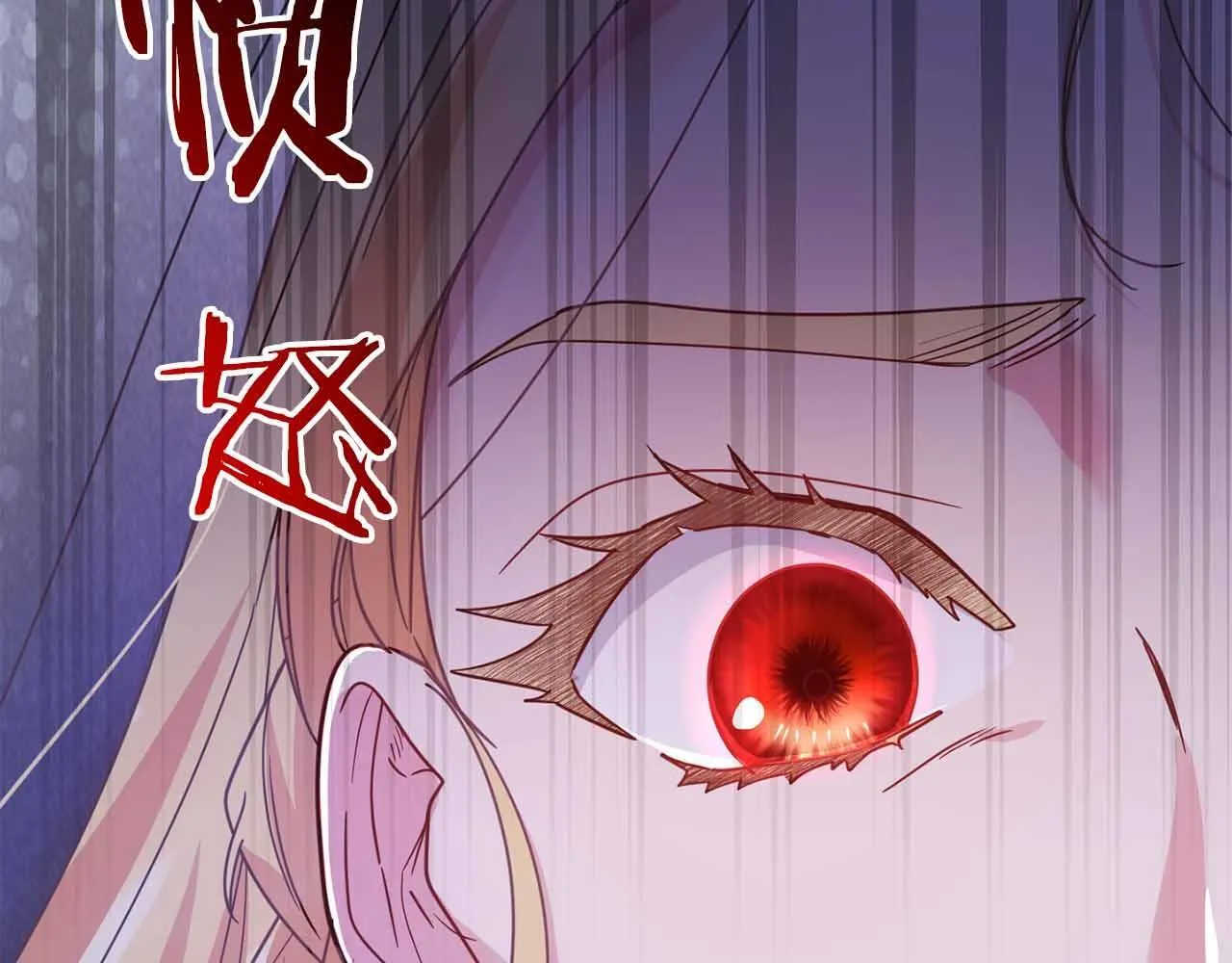 第17话 剧情上的分歧点 第186页