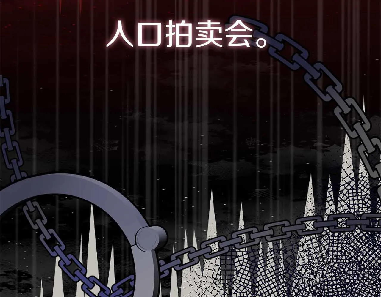 第17话 剧情上的分歧点 第189页