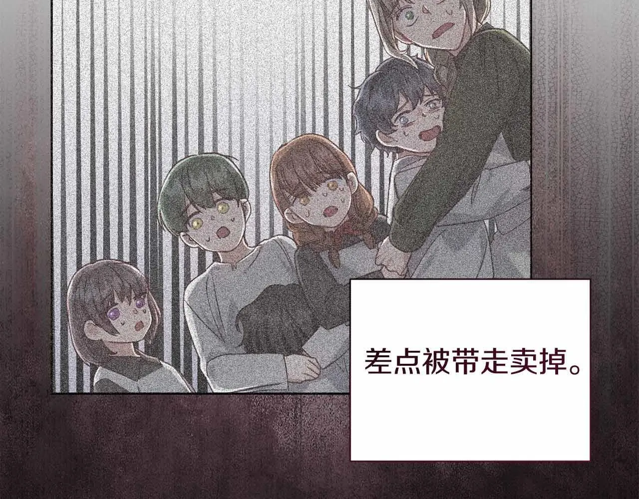 第17话 剧情上的分歧点 第195页