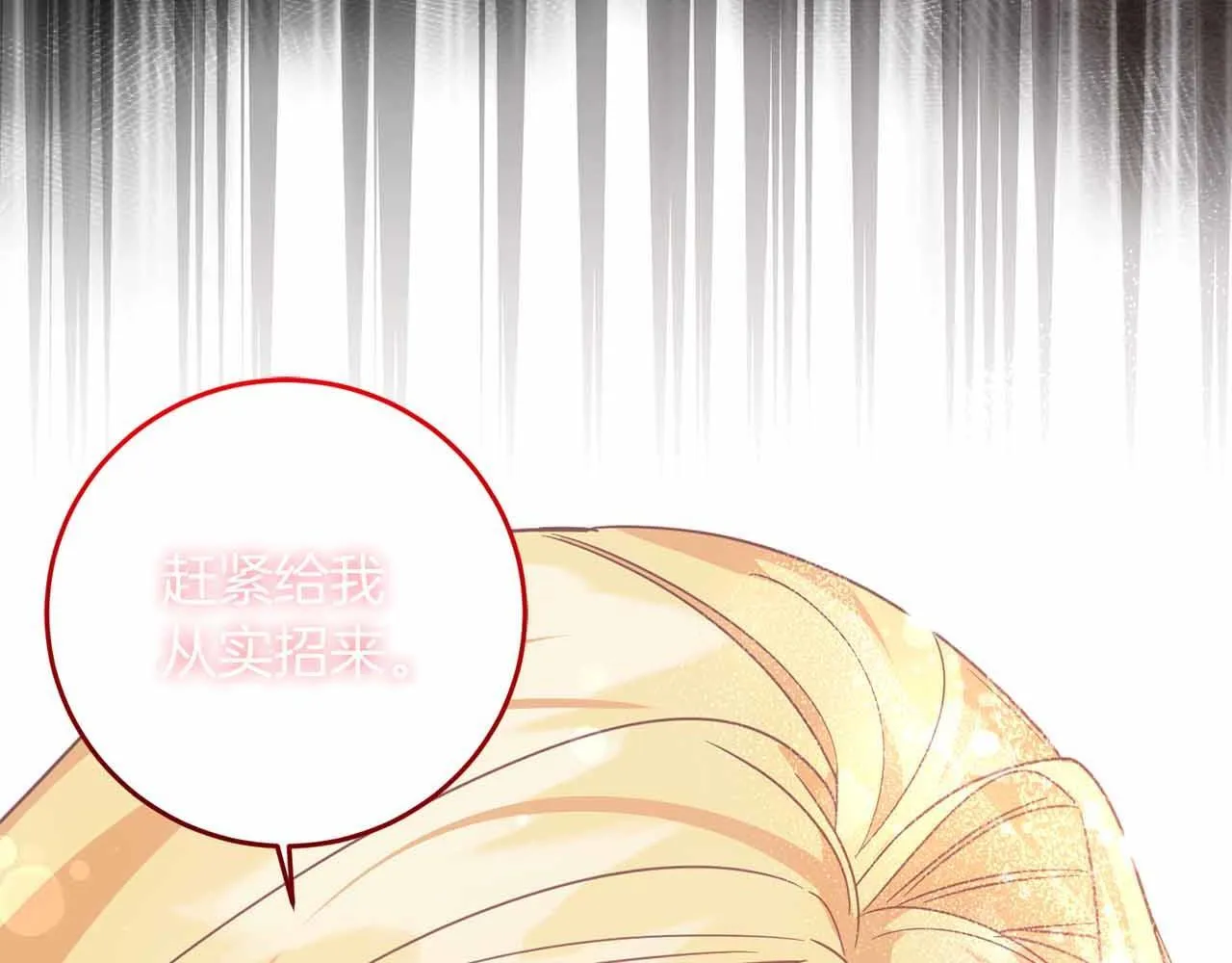 第17话 剧情上的分歧点 第199页