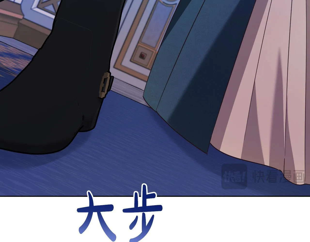 第20话 关系恶化 第46页