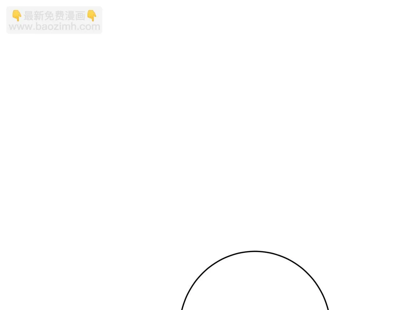 第20话 关系恶化 第98页