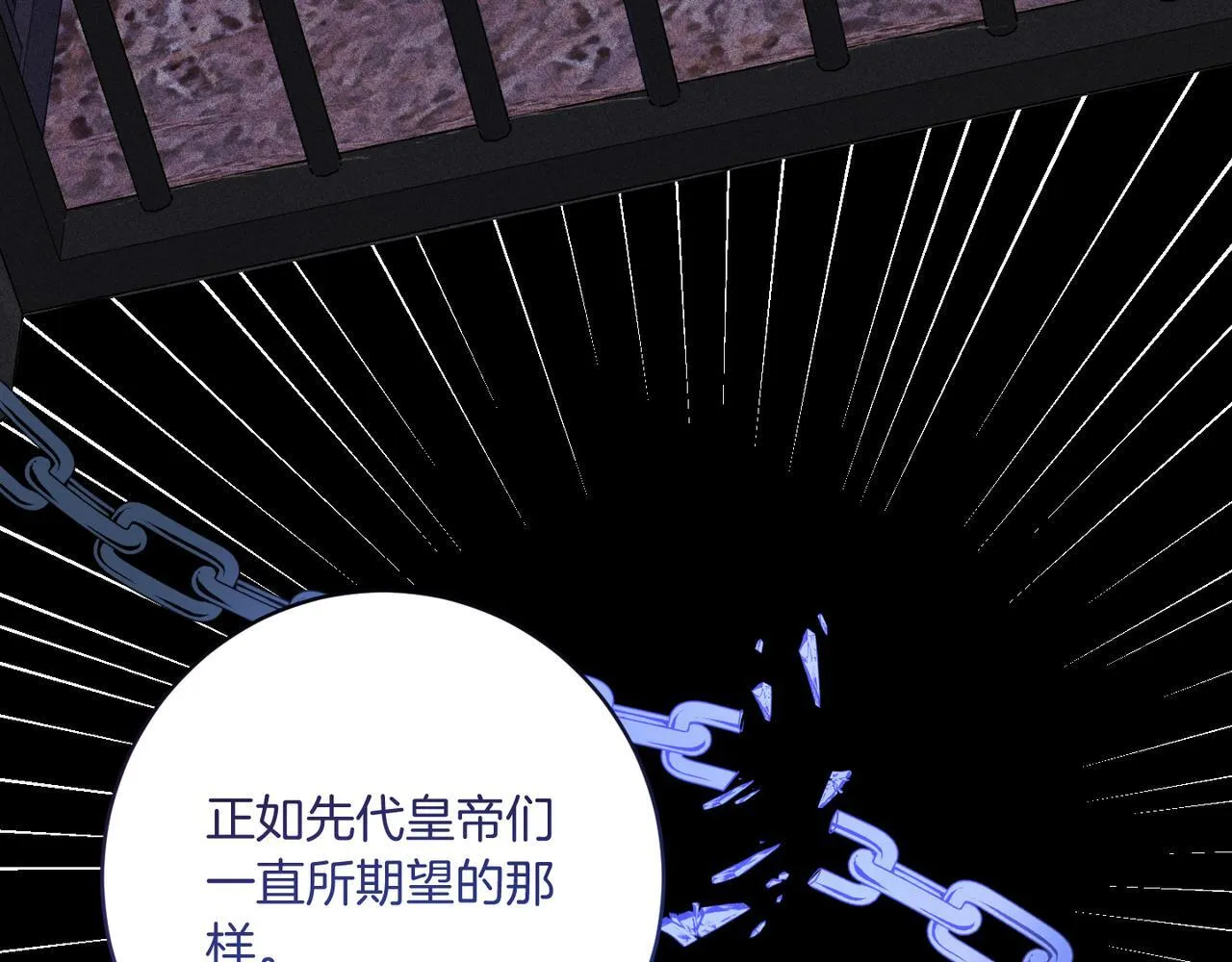 第20话 关系恶化 第185页