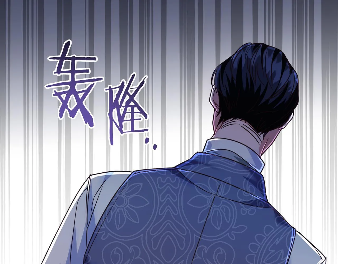 第20话 关系恶化 第194页