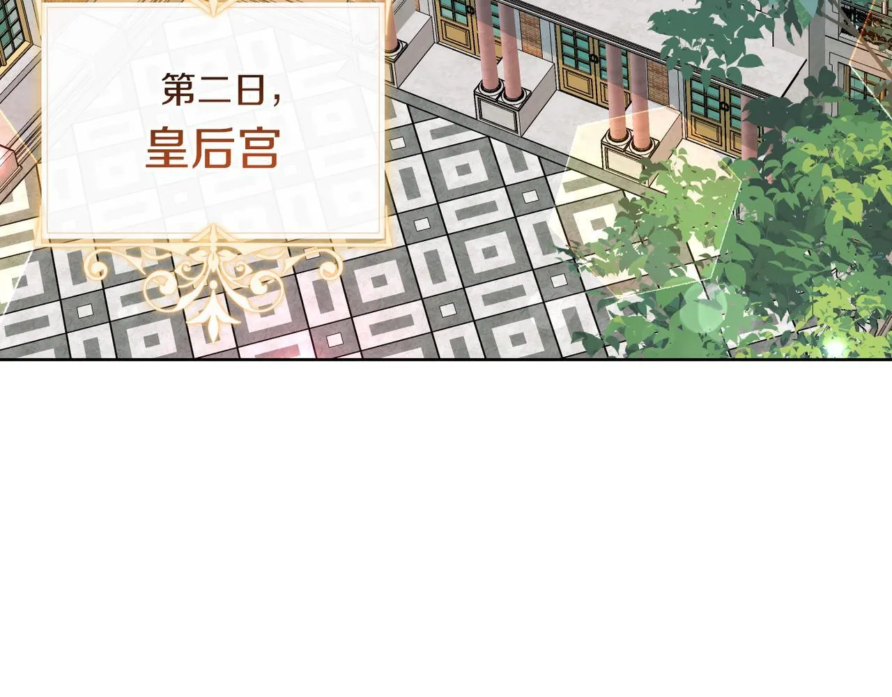 第20话 关系恶化 第224页