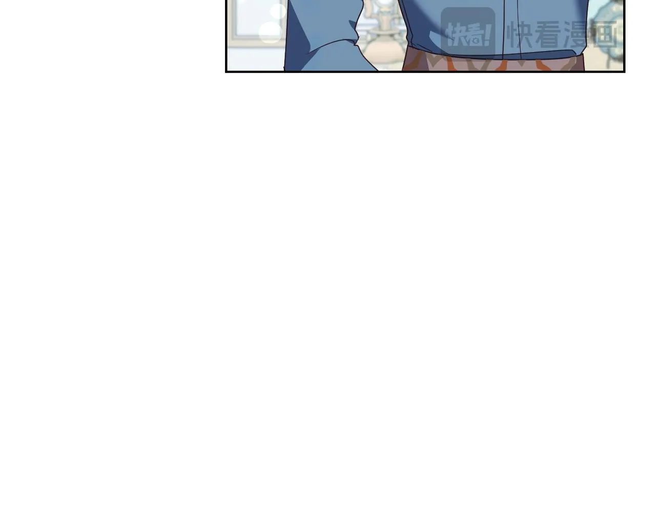 第21话 闺蜜千金的假面孔 第16页
