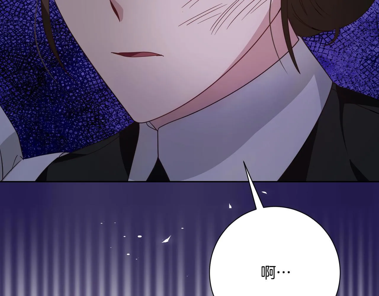 第21话 闺蜜千金的假面孔 第45页