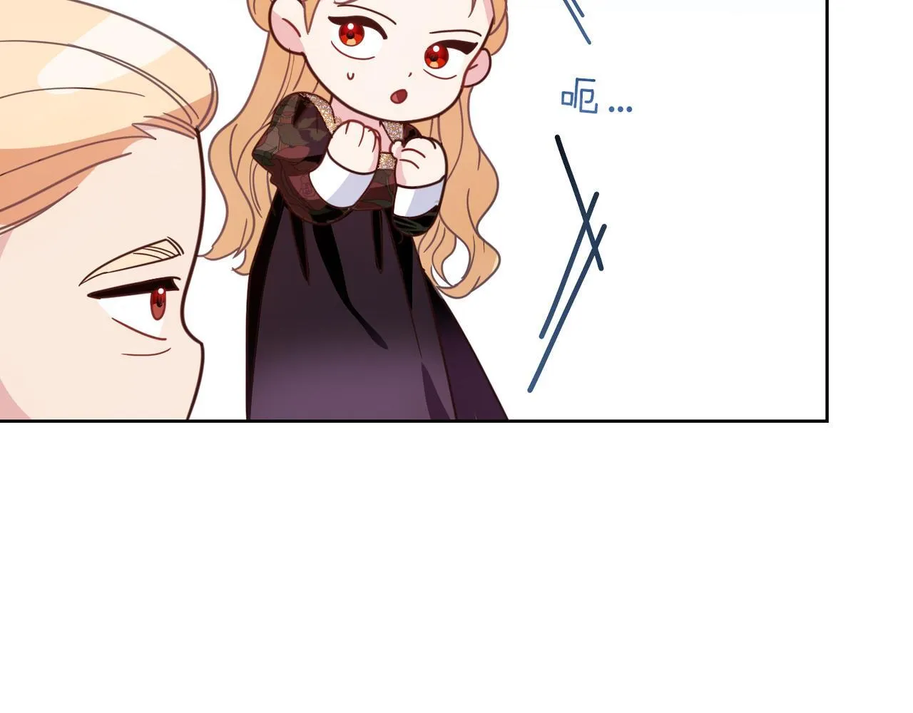 第21话 闺蜜千金的假面孔 第180页