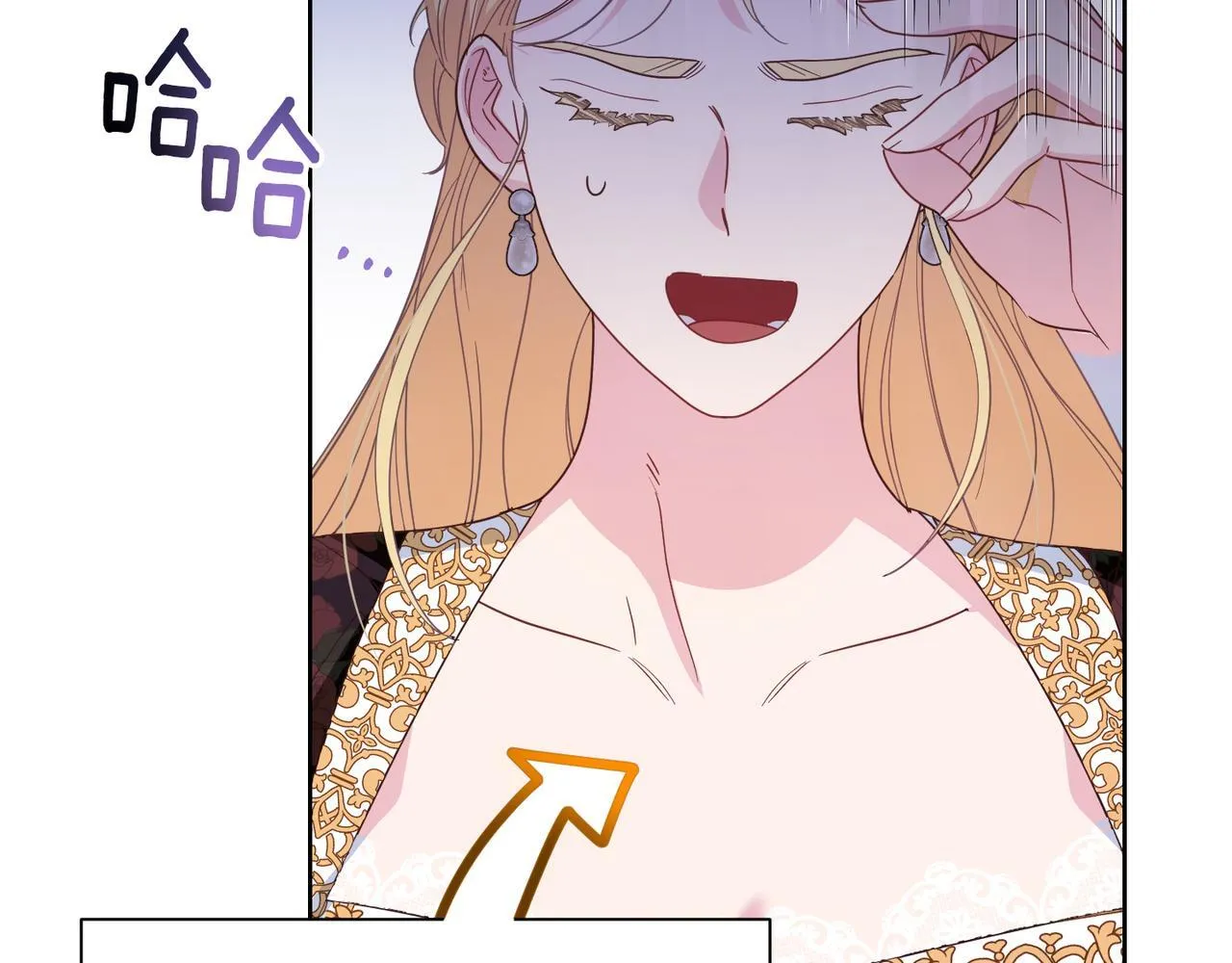 第21话 闺蜜千金的假面孔 第183页