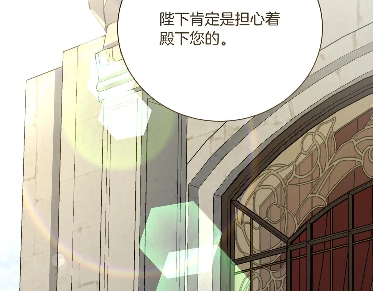 第21话 闺蜜千金的假面孔 第187页