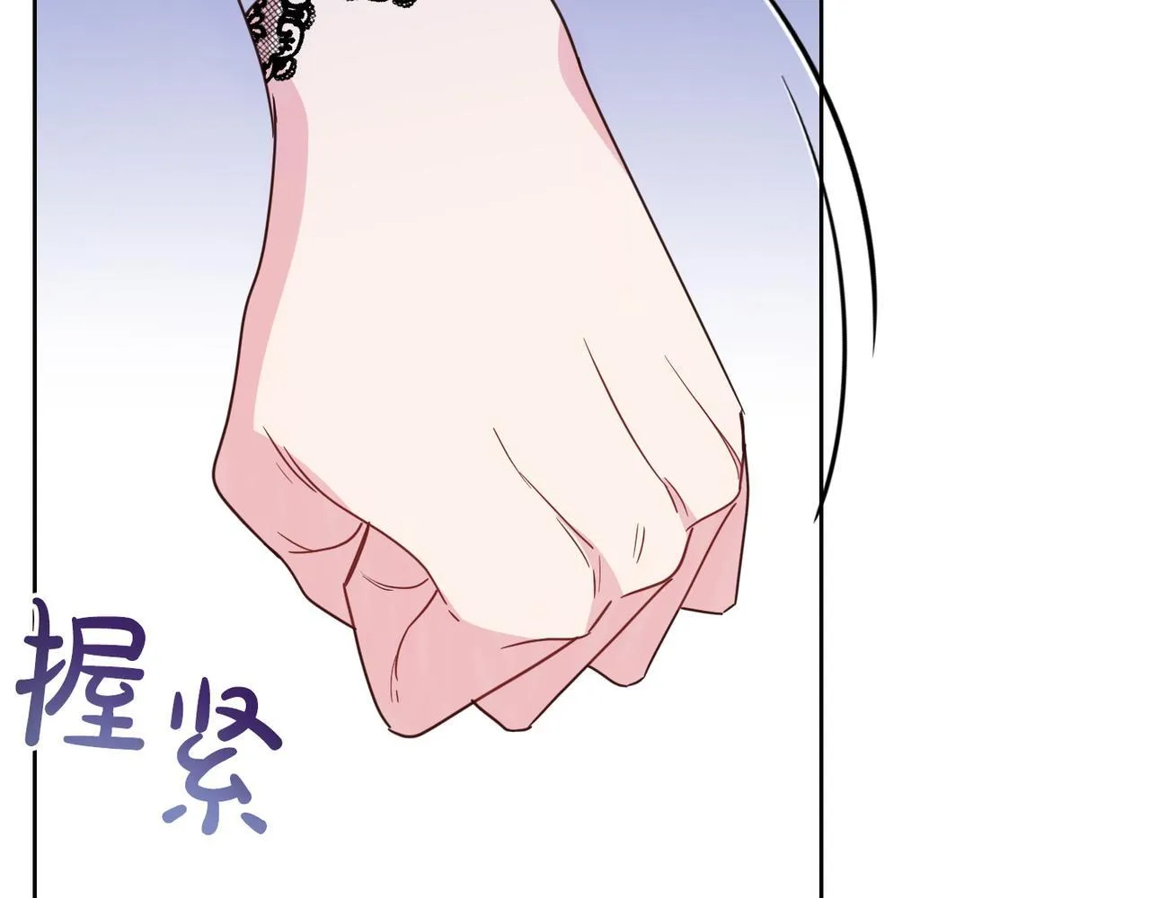 第21话 闺蜜千金的假面孔 第199页