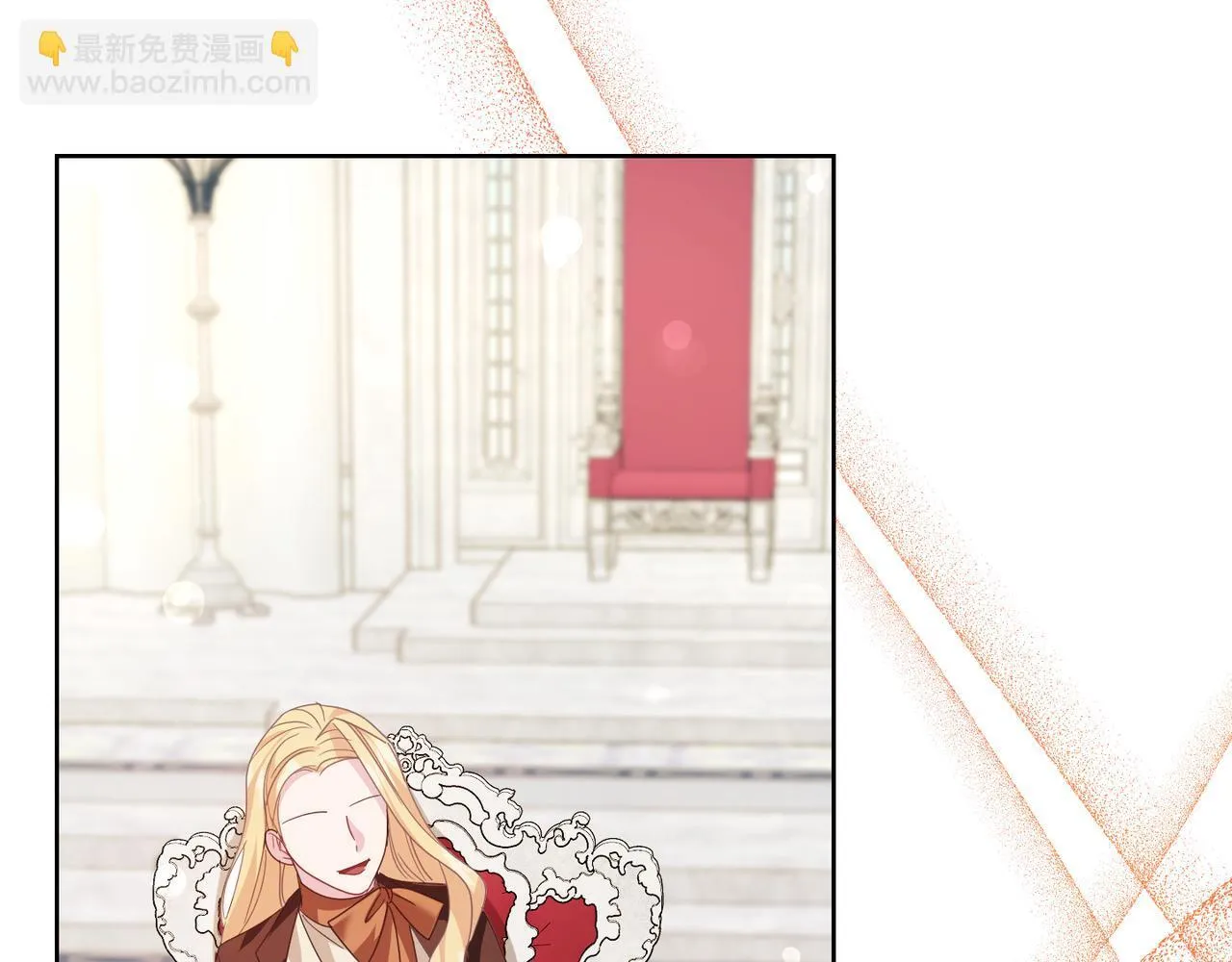 第21话 闺蜜千金的假面孔 第210页